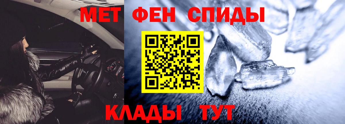 АМФЕТАМИН  Амфетамин 97%  Вход с VPN  Комсомольск-на-Амуре 