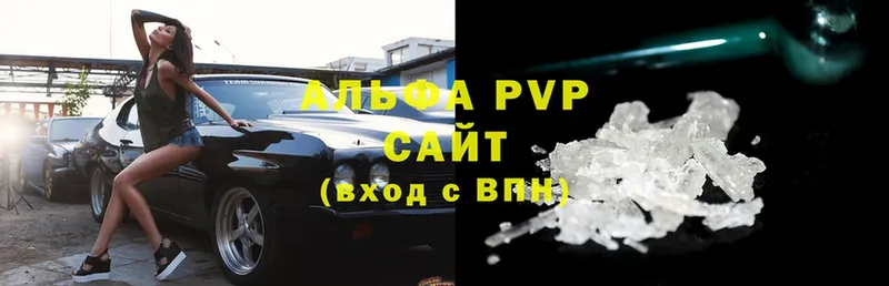 A-PVP Crystall  купить наркоту  Комсомольск-на-Амуре 