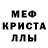 Amphetamine Розовый Kerumi i