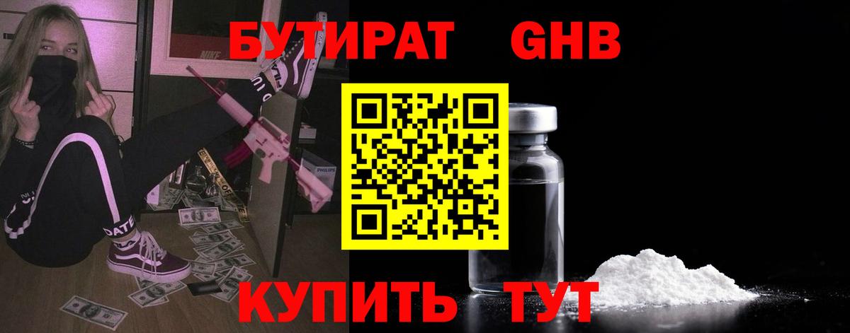 Меф   Комсомольск-на-Амуре  НБОМе  Вход с VPN  ГАШИШ  Марихуана  Меф 