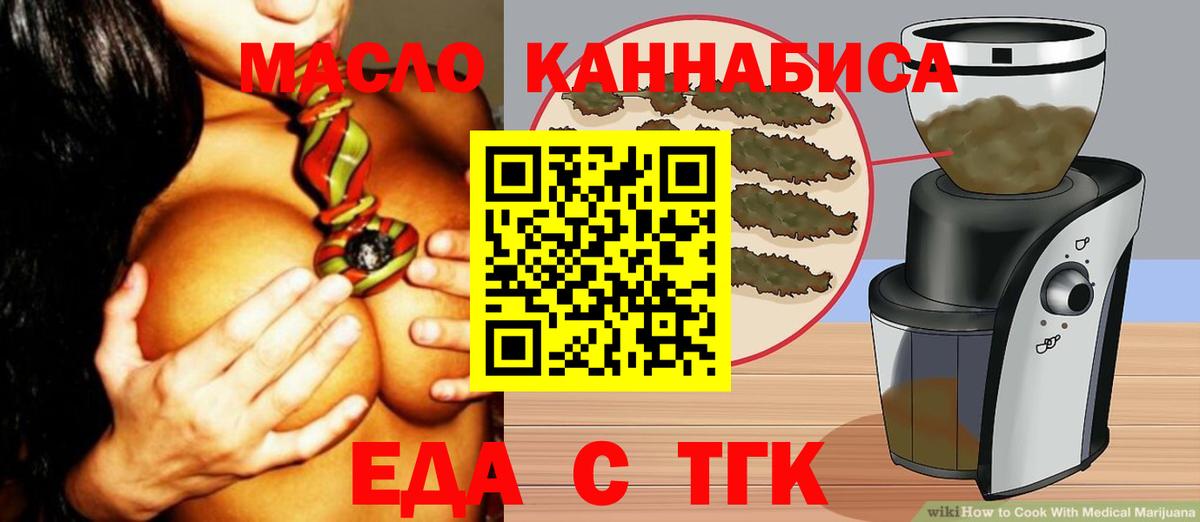 Canna-Cookies конопля  Комсомольск-на-Амуре 