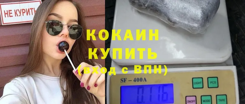 COCAIN Fish Scale  Комсомольск-на-Амуре 