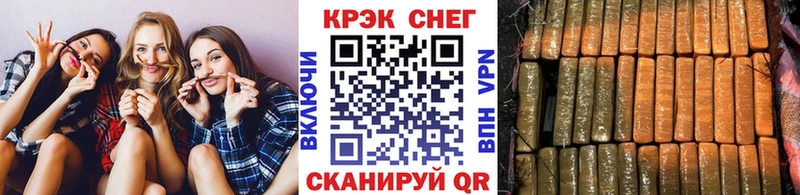 COCAIN Перу ОМГ ОМГ ONION Комсомольск-на-Амуре