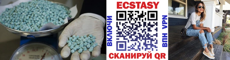 это Telegram  Комсомольск-на-Амуре  Ecstasy MDMA 