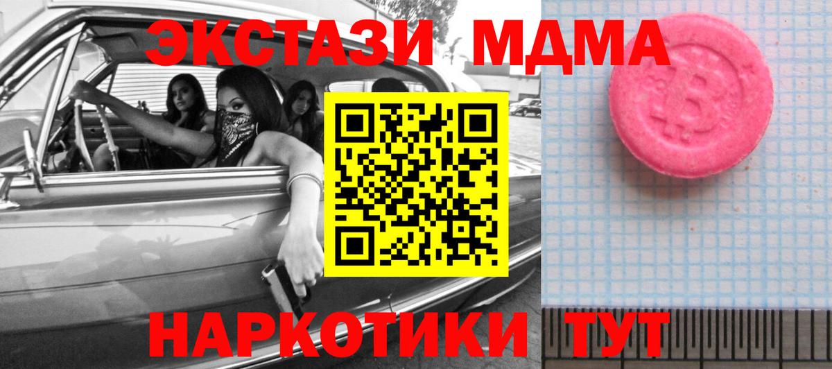 Ecstasy бентли Комсомольск-на-Амуре