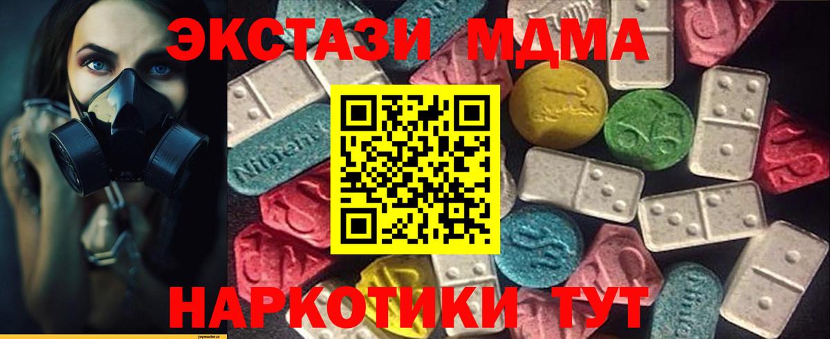 Ecstasy бентли  Вход с VPN  Экстази mix  ЭКСТАЗИ  Комсомольск-на-Амуре 