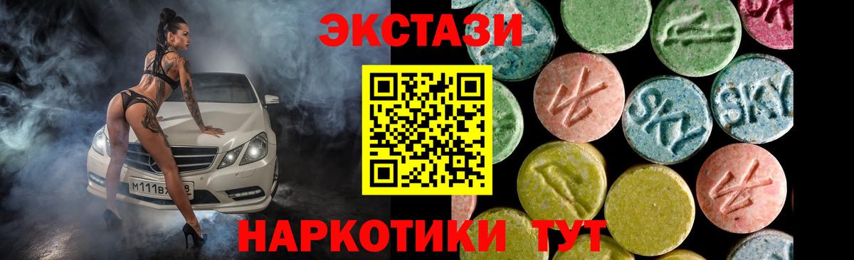 Экстази TESLA Комсомольск-на-Амуре