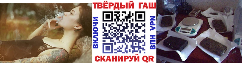 omg онион  Комсомольск-на-Амуре  ГАШ hashish  купить  сайты 