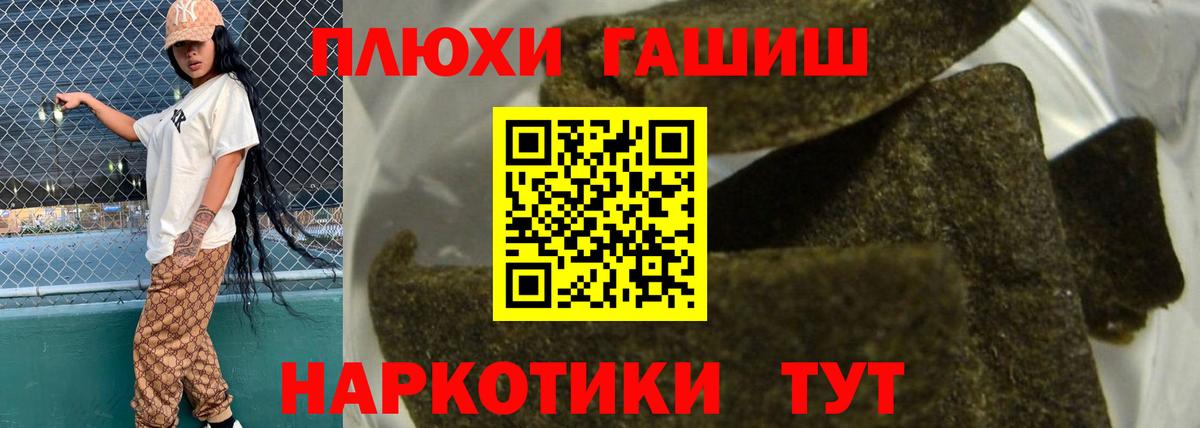 ГАШ 40% ТГК Комсомольск-на-Амуре