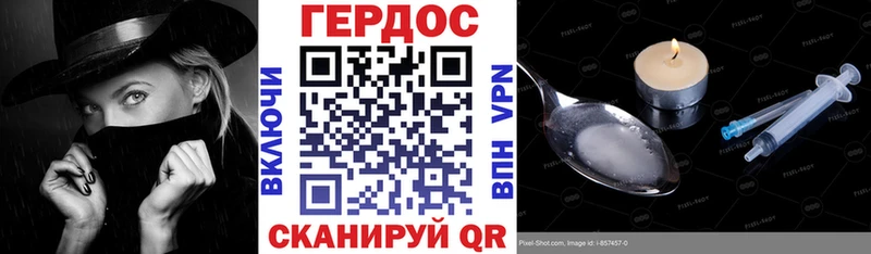 mega зеркало  Комсомольск-на-Амуре  ГЕРОИН Heroin 
