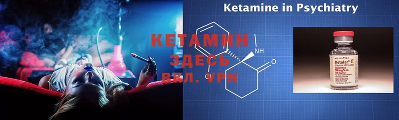 что такое   omg сайт  КЕТАМИН ketamine  Комсомольск-на-Амуре 