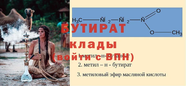 бутик Михайлов