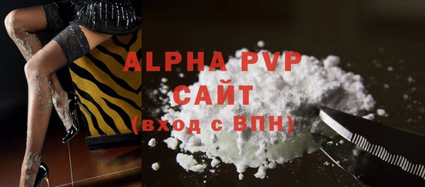 скорость Богородск