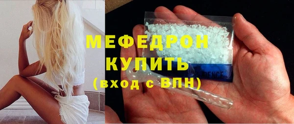 мяу мяу кристалл Лиски