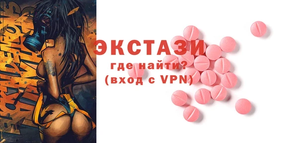 мдпв Магас