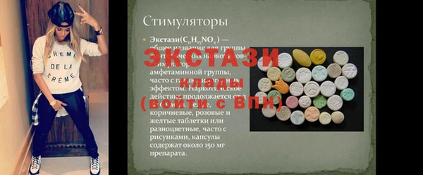мяу мяу кристалл Лиски