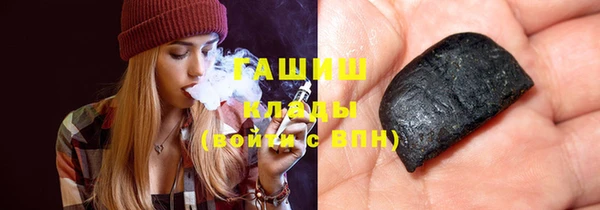 мяу мяу кристалл Лиски