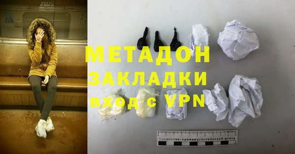 мяу мяу кристалл Лиски