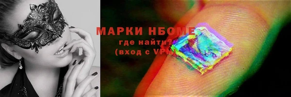 спайс Лихославль