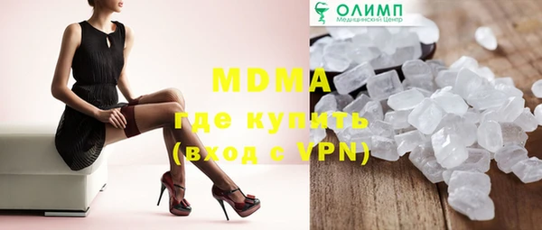 mdpv Нефтегорск