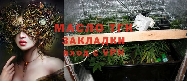 мяу мяу кристалл Лиски