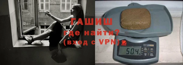 спайс Лихославль