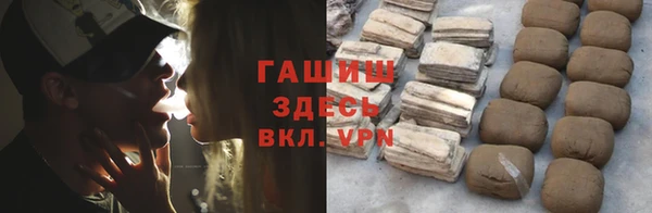 марки nbome Магадан