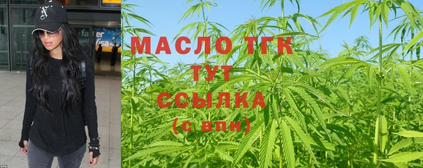 альфа пвп VHQ Рославль