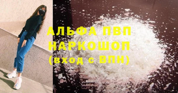 марки nbome Магадан