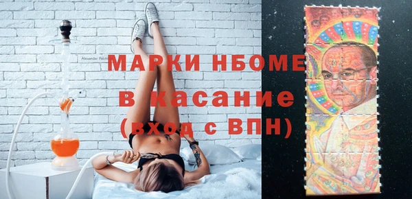 спайс Лихославль