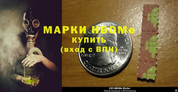 мяу мяу кристалл Лиски