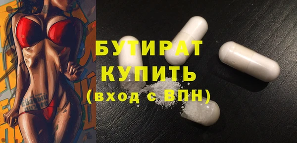 молекула духа Россошь