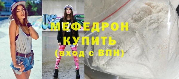 сатива Майский