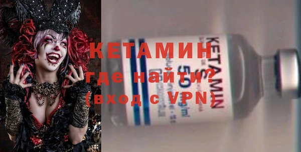 спайс Лихославль