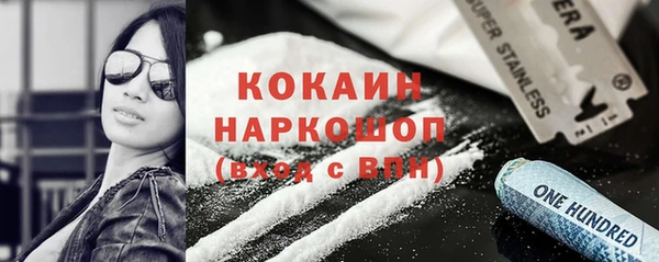 спайс Лихославль