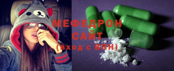 мяу мяу кристалл Лиски