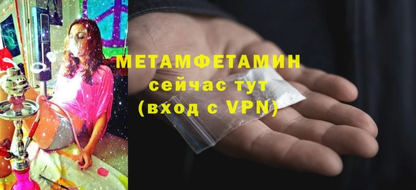 мяу мяу кристалл Лиски