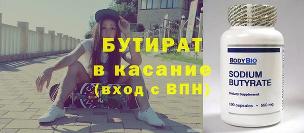 спайс Лихославль