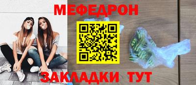 а пвп мука Волжский