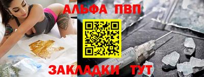 бутират Апшеронск