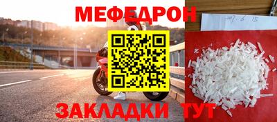 а пвп мука Волжский