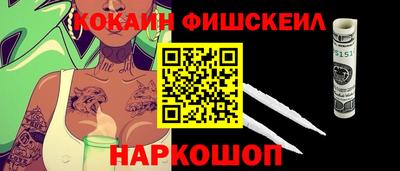 бутират Апшеронск