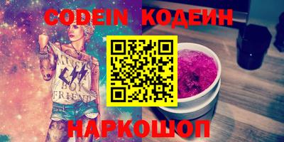 Альфа ПВП Аргун