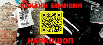 бутират Апшеронск