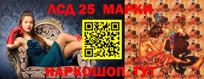 бутират Апшеронск