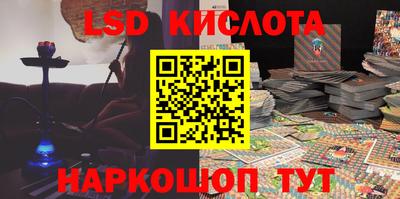 гидра Апрелевка