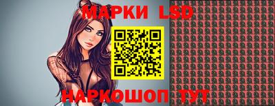 бутират Апшеронск