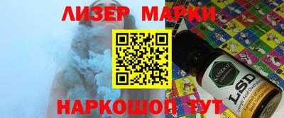 apvp Волжск