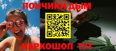 бутират Апшеронск