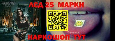 бутират Апшеронск